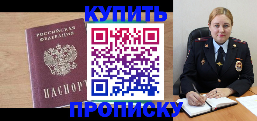 регистрация для школы в Рузе